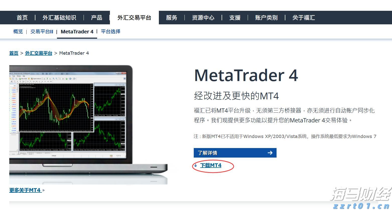 百胜中国(09987)发布2025年第二季度业绩，经营利润3.04亿美元 同比增长14%