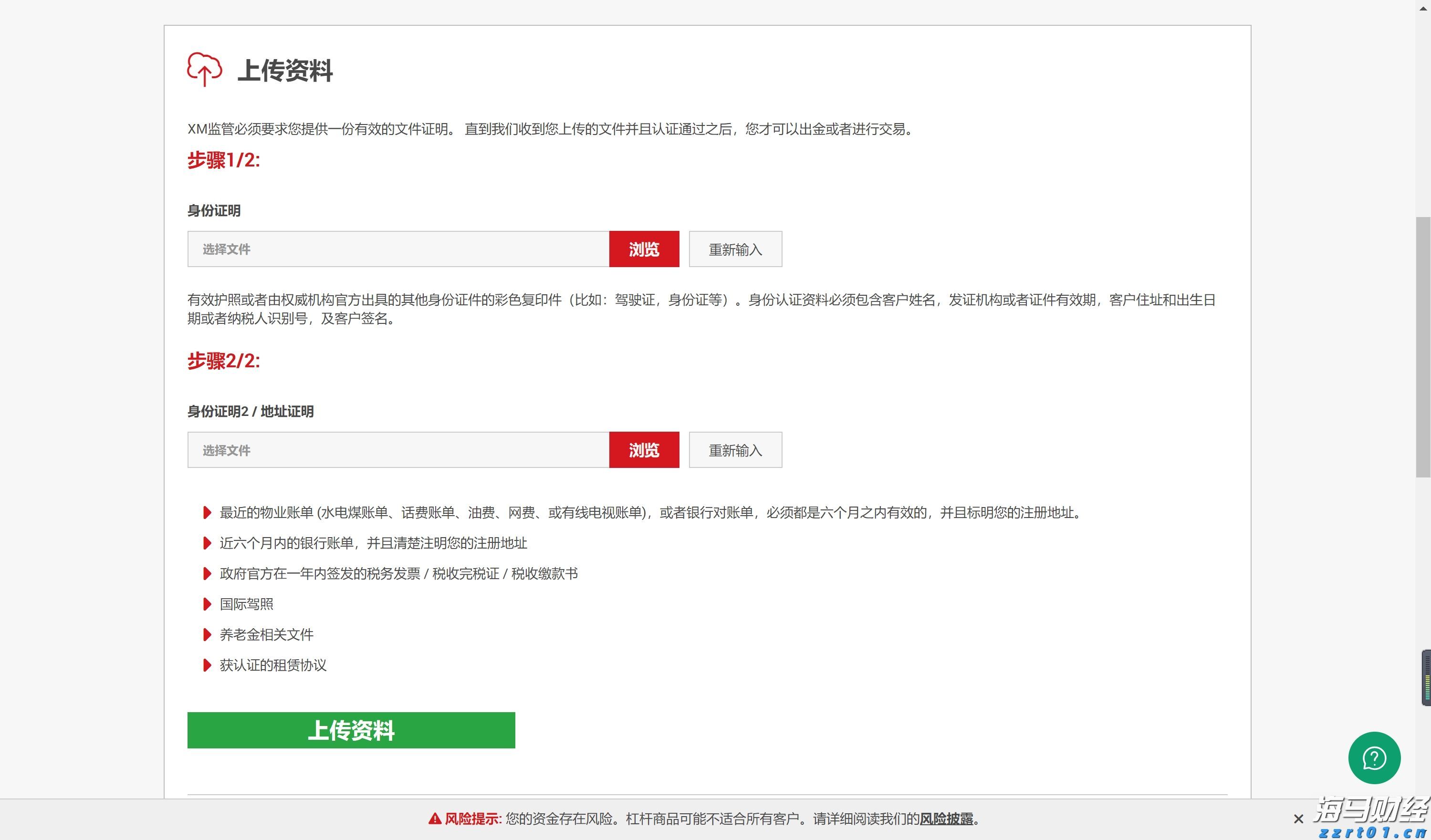 柳覃高速公路首片预制箱梁成功浇筑