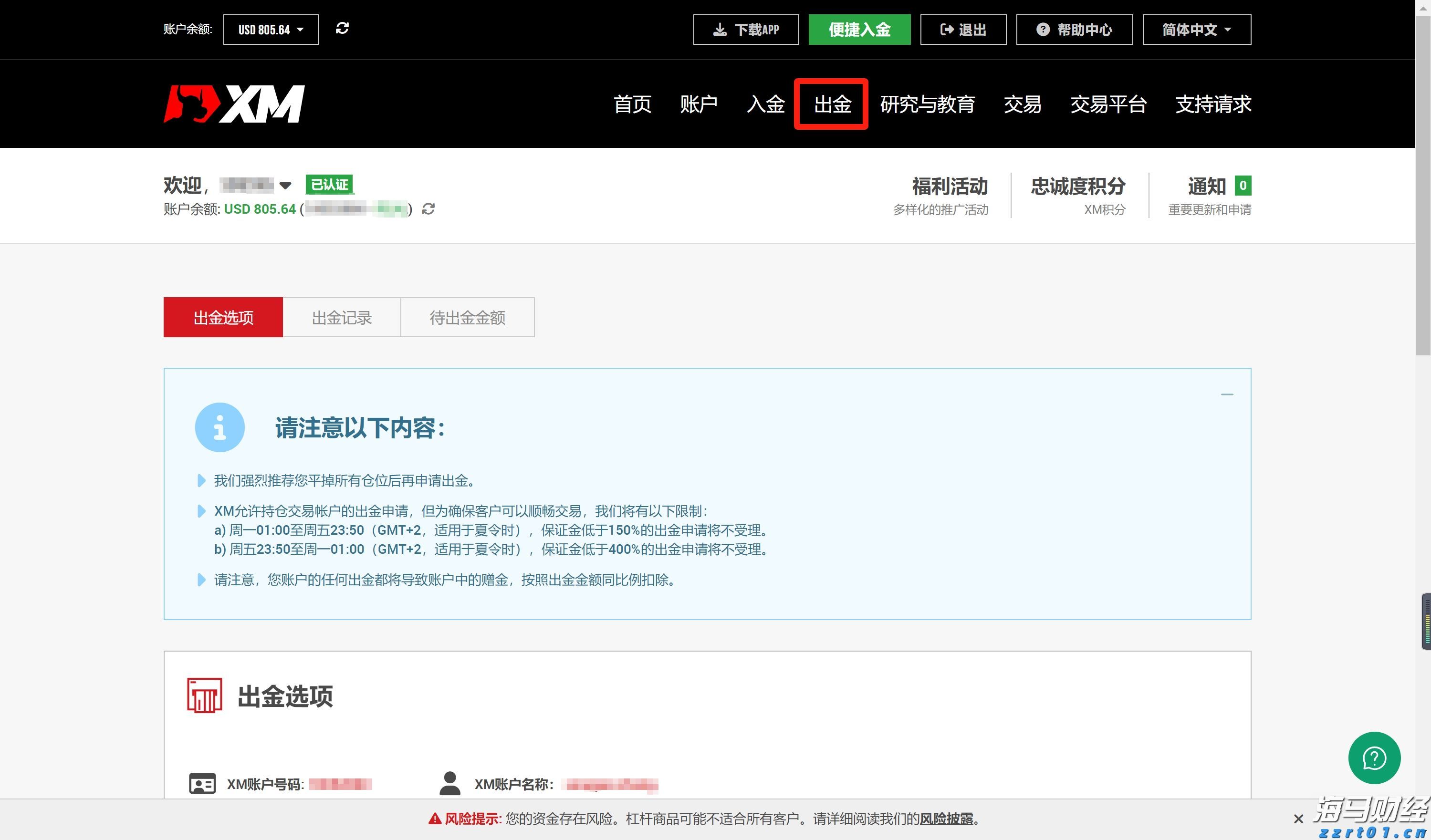 黄练镇岭岑村辣椒基地喜获丰收