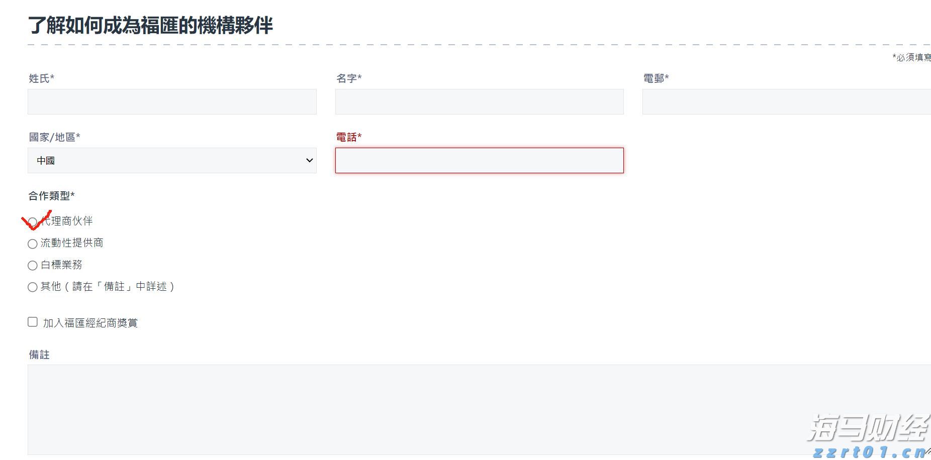 美股动态 | 万国数据(GDS.US)上涨超过2% 获得摩根士丹利青睐并被视为行业优选