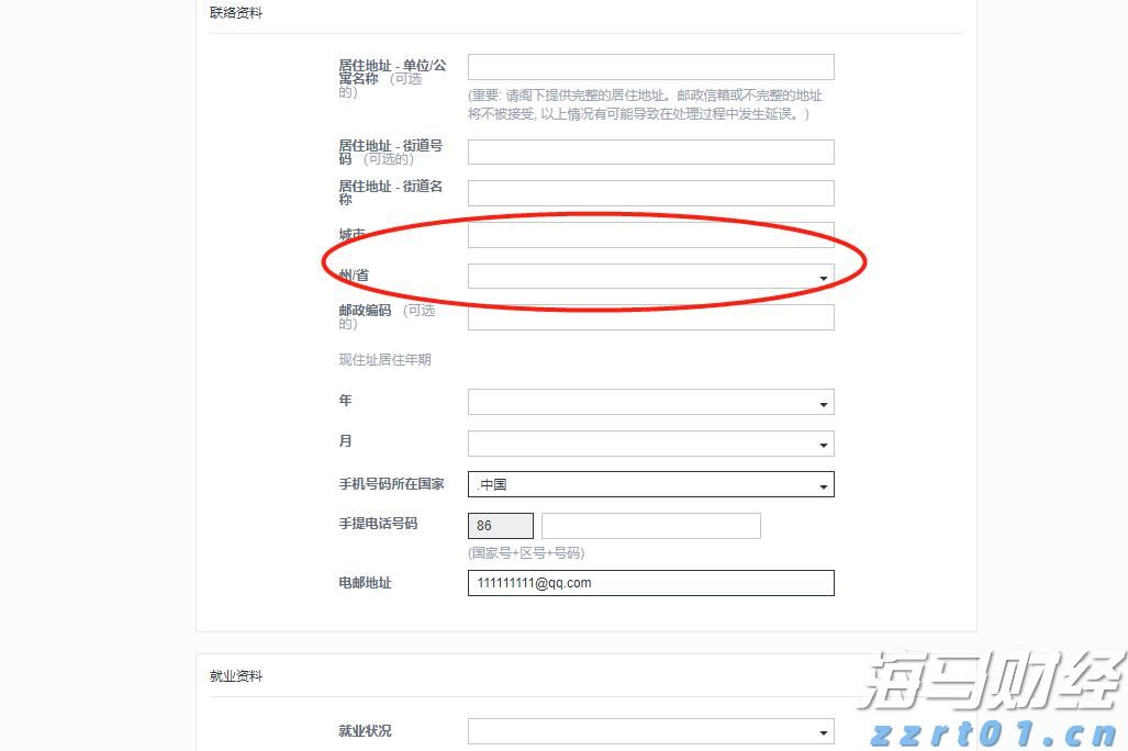财政部加力支持提升特殊教育学校办学能力水平