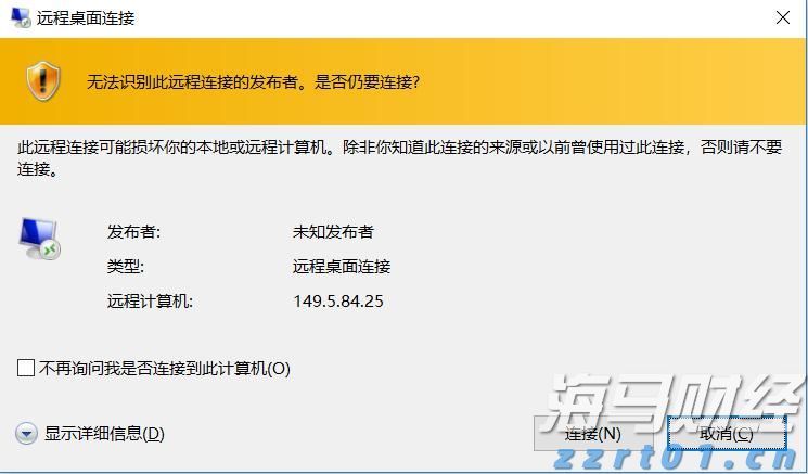 世锦赛首战中国女排3:1战胜墨西哥队