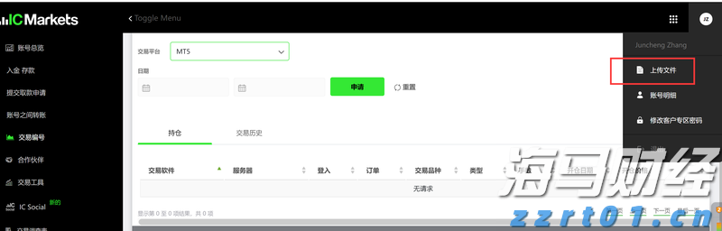 残疾人就业保障金申报工作已开始！申报缴费期为8月起至11月底