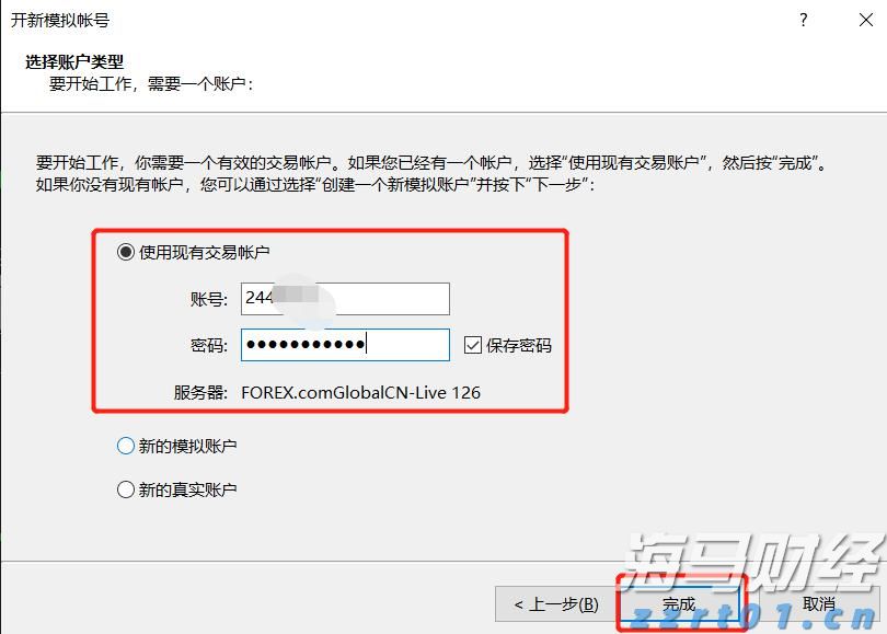 高盛发布2025美国银行业展望：大行Q2盈利超预期8%，首选美银(BAC.US)富国(WFC.US)花旗(C.US)