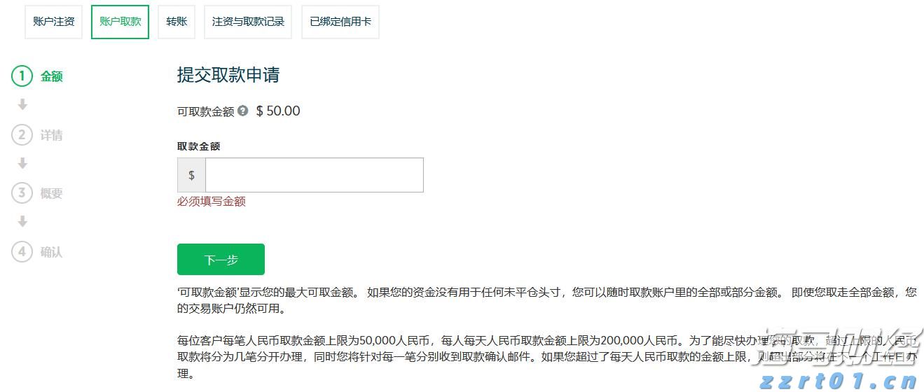 山东省市场监管局开展“食安护航”帮扶行动