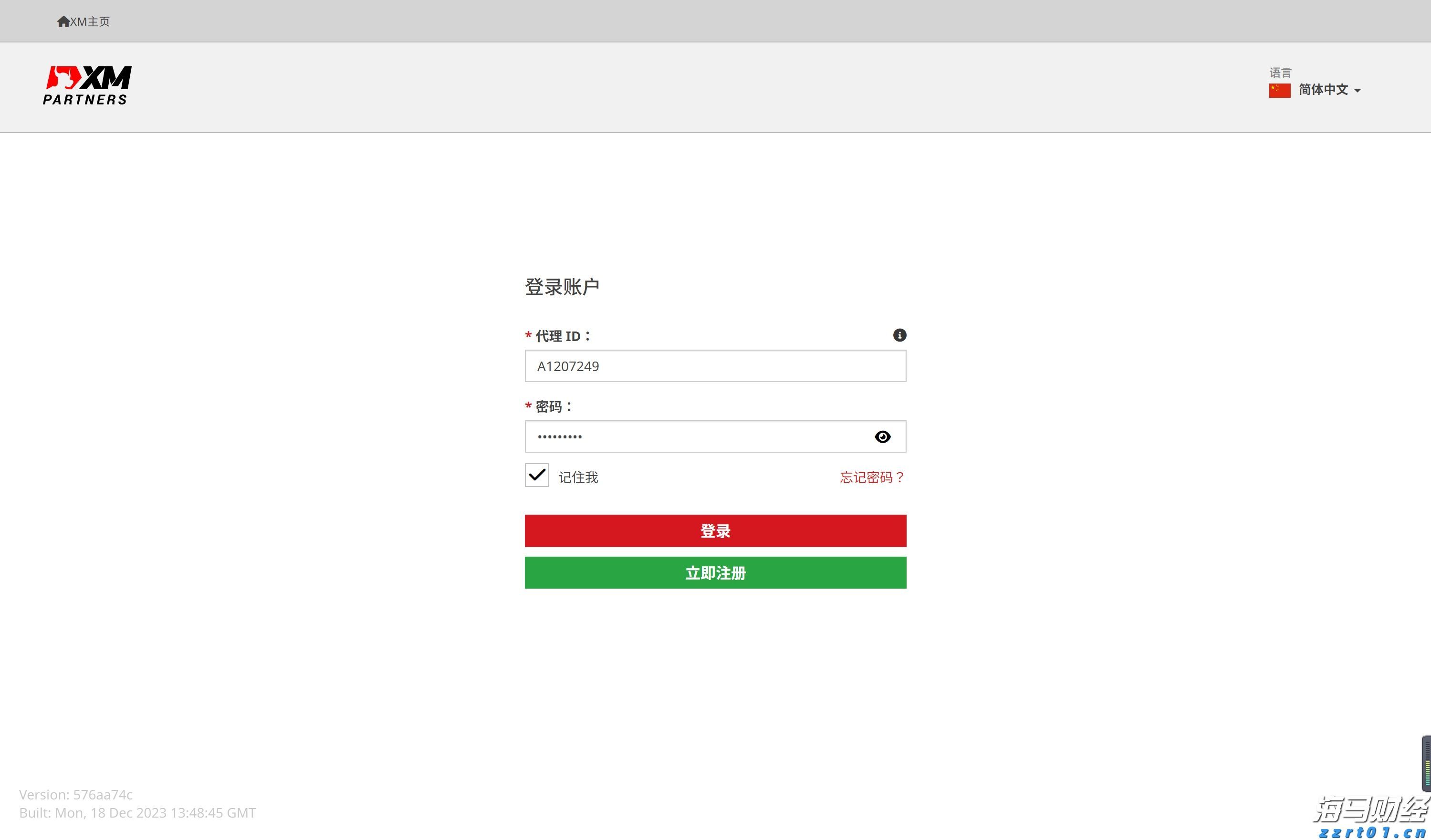 为民营经济筑牢法治防护堤