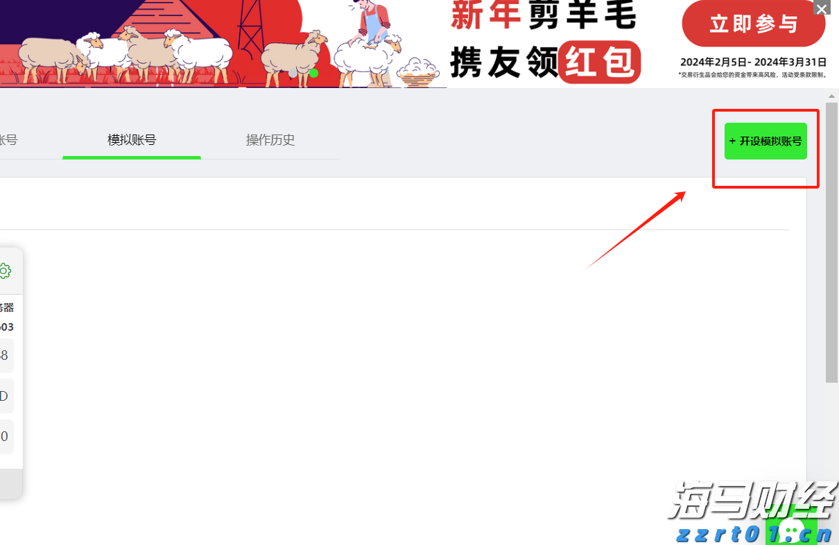 港股收盘(08.15) | 恒指收跌0.98% 互联网医疗股逆势走强 银诺医药-B(02591)首挂暴涨200%