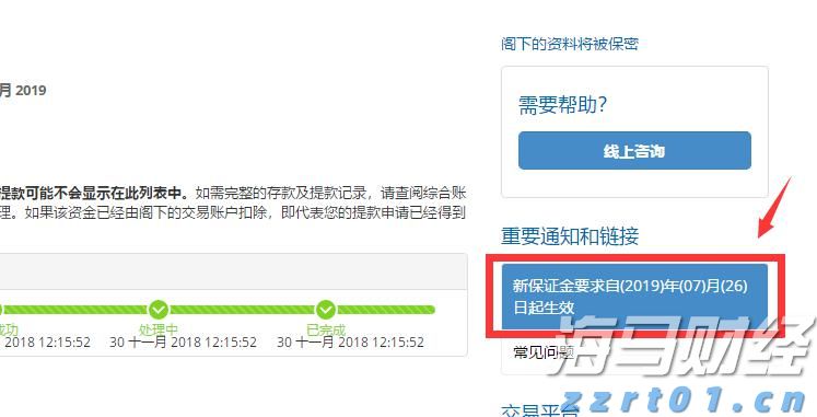  “国标”出台！中小学生午休课桌椅更舒适、安全、耐用