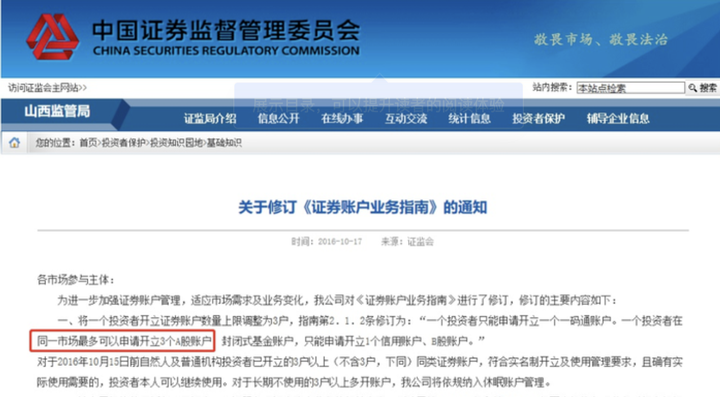 Q1财报后的好未来(TAL.US)：股价历经近3个月横盘，离突破或只差临门一脚