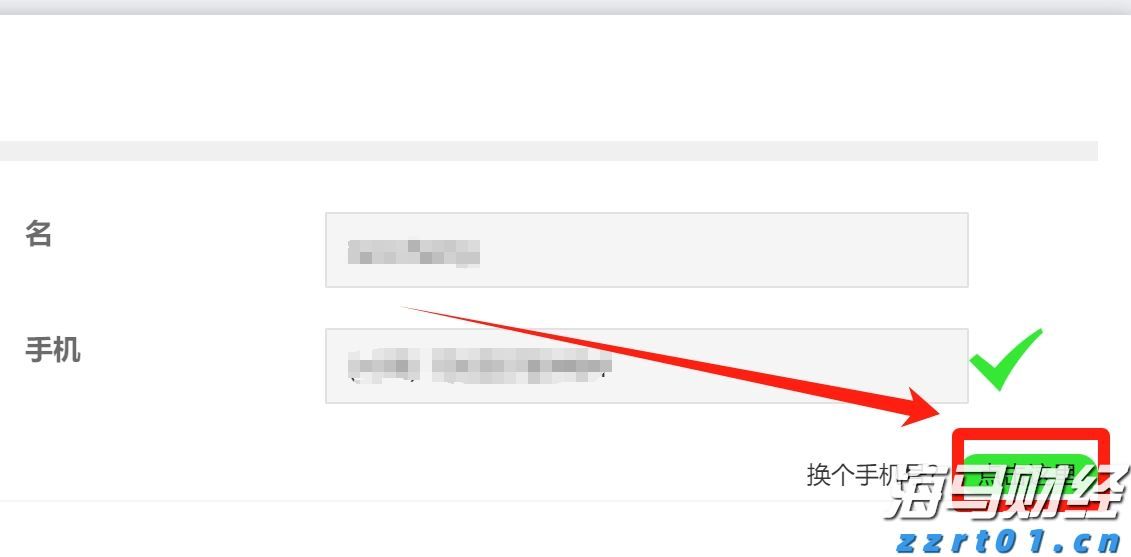 优化跨境金融服务兴业银行合肥分行落地首笔跨境代发业务