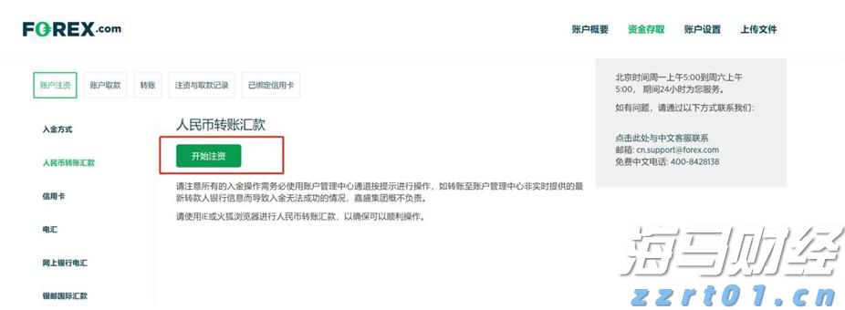 河南省市场监管局发布打击整治养老诈骗专项行动典型案例