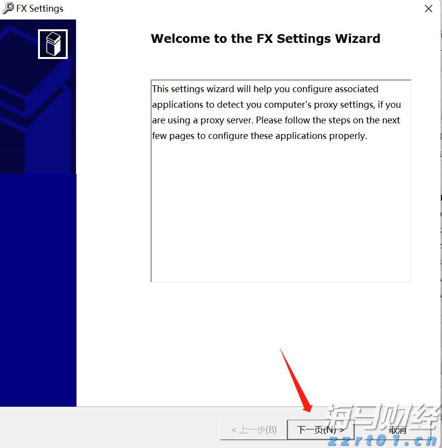 黑龙江省明水县市场监管局开展“守护食品安全 反对餐饮浪费”宣传活动