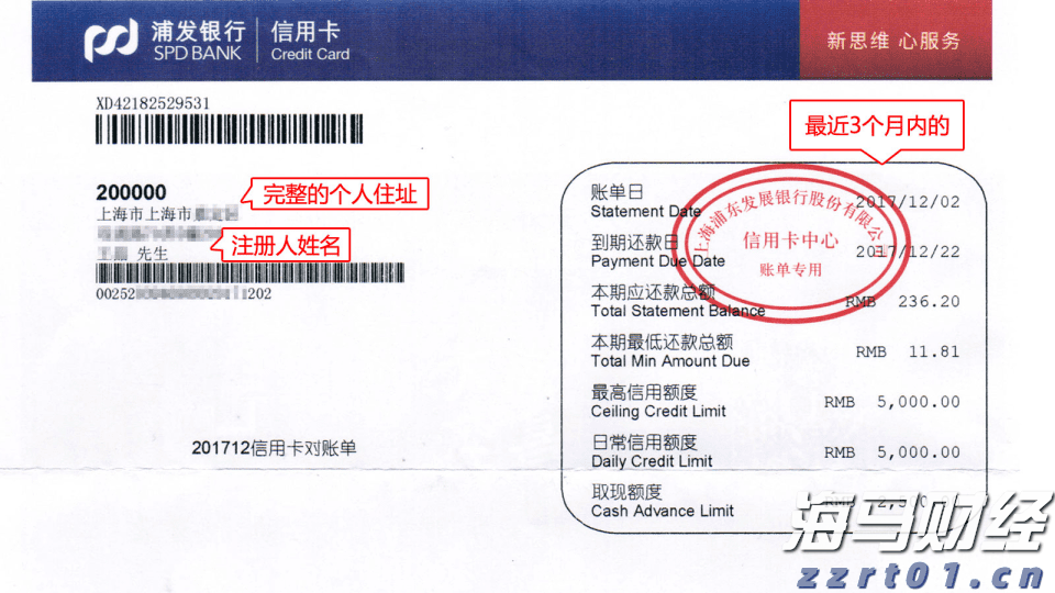 消费者支出紧缩影响营养品市场 雀巢(NSRGY.US)计划剥离部分维生素品牌