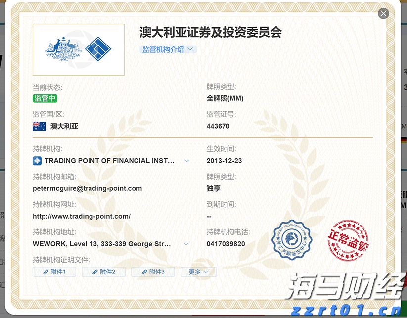 私募巨头走出至暗时刻,管理费盛宴难掩利差隐忧