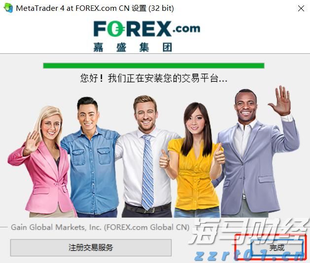  泰康人寿快速赔付重疾保险金21万余元