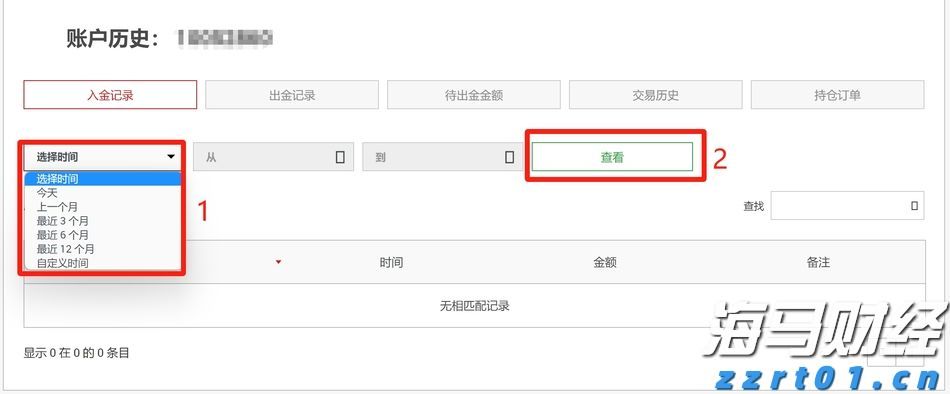 中指研究院商业地产月报：7月监测到1亿元以上大宗交易12宗，二季度消费REITs底层资产运营稳健