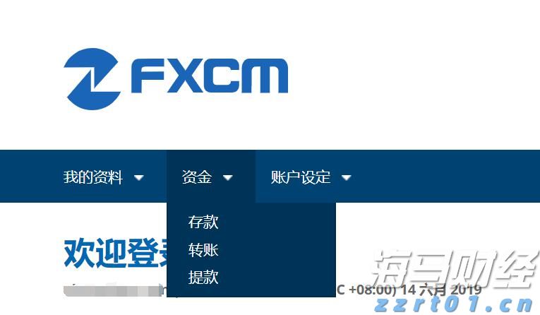 美加贸易谈判停滞 特朗普威胁加征更高关税