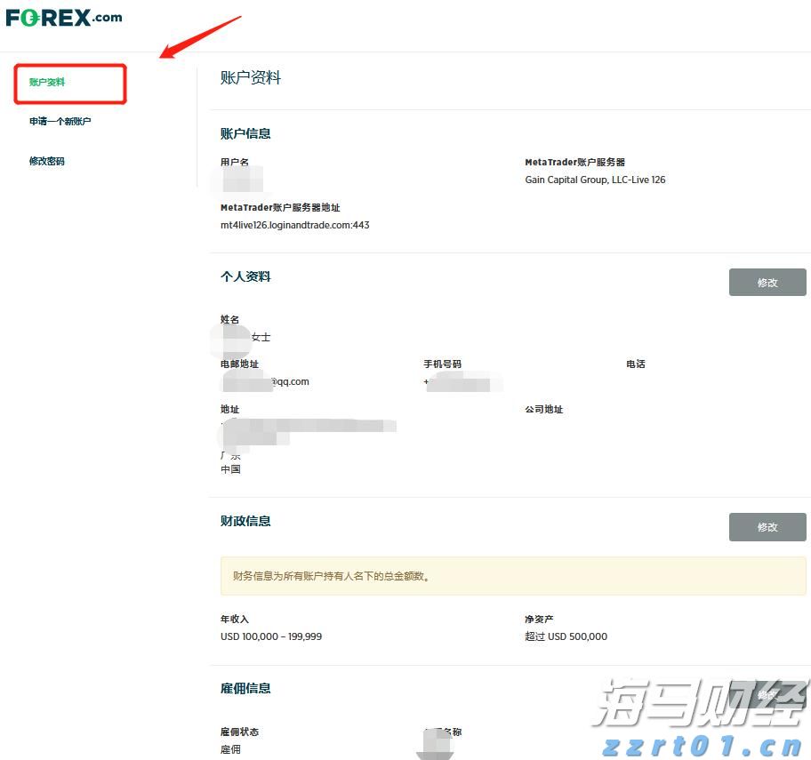 南沙高新技术企业超1300家
