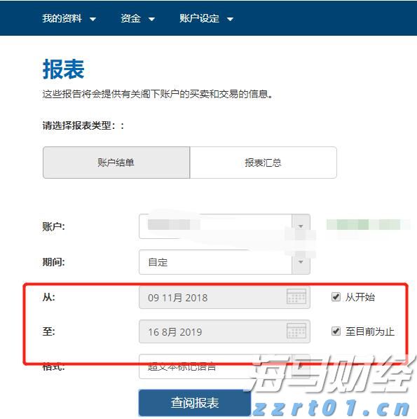 广东机器人战队摘金夺银