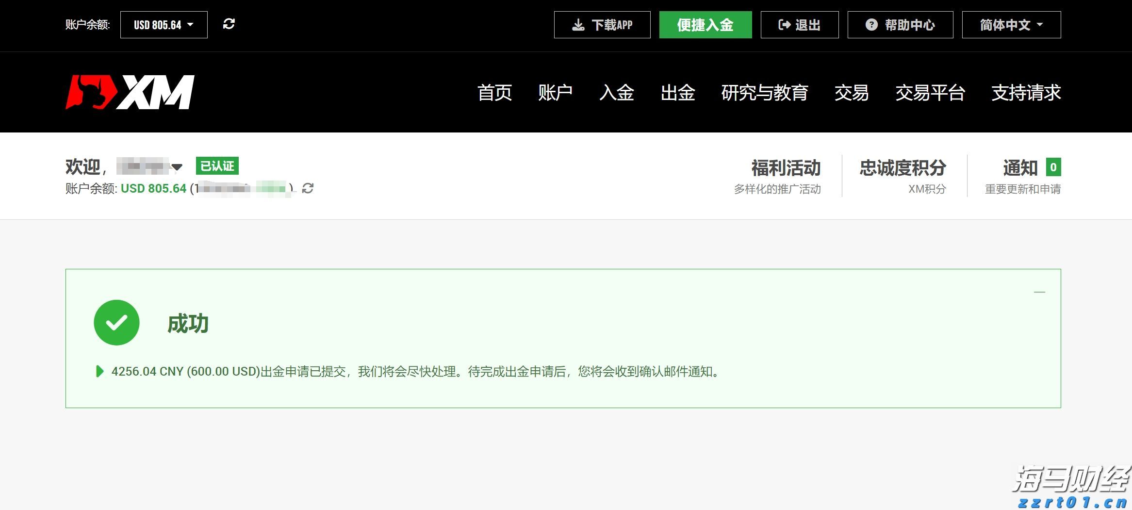 平南县举办广西三月三主题系列活动