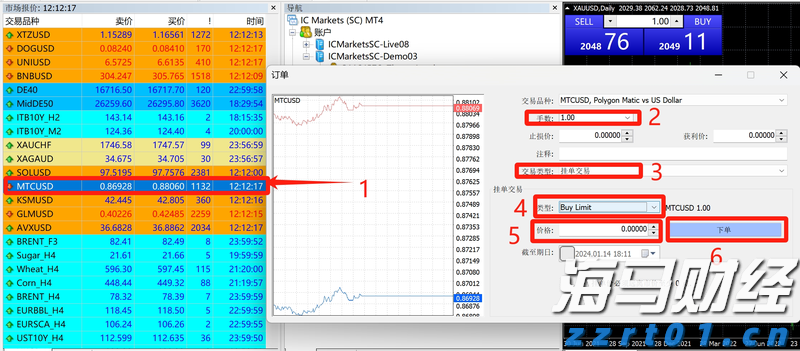 北水动态|北水成交净买入234.26亿 内资再次增持港股ETF 科技股也获加仓