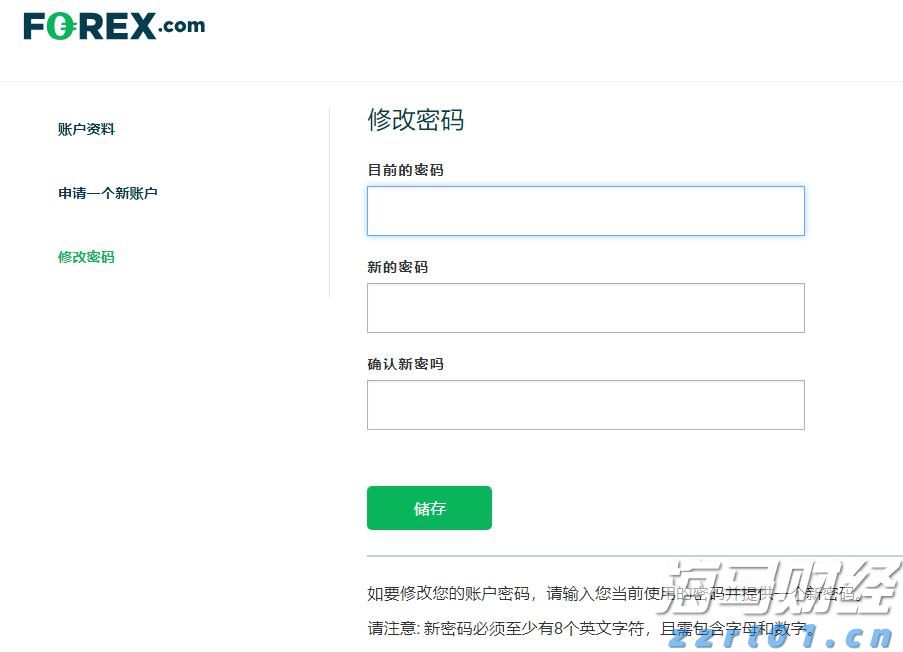 新股前瞻｜全球首款幽门螺杆菌新药临近上市，丹诺医药能否成为行业黑马？
