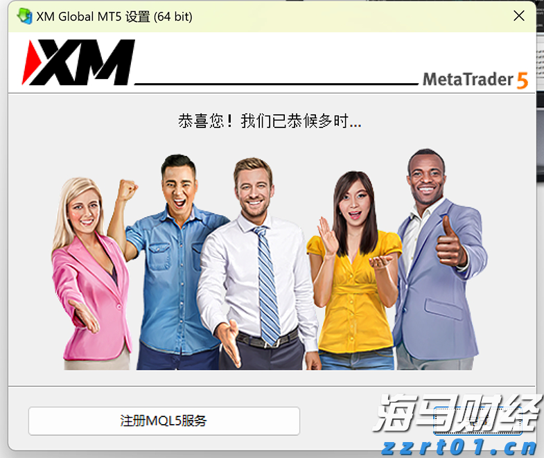  量子计算的前景与投资动向