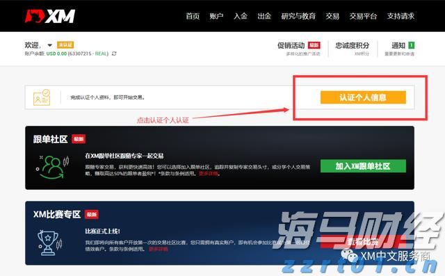 端午假期首日我国交通出行人数超2.3亿人次