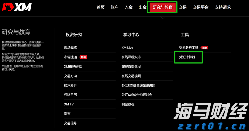 美股动态 | 医疗与药品领域涨势明显 联合健康(UNH.US)上涨超过1%