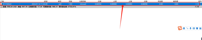 网络出现假冒人民大会堂门票 暑期出游购票要当心