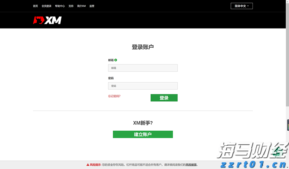 广东局地有大到暴雨，这些路段受影响→