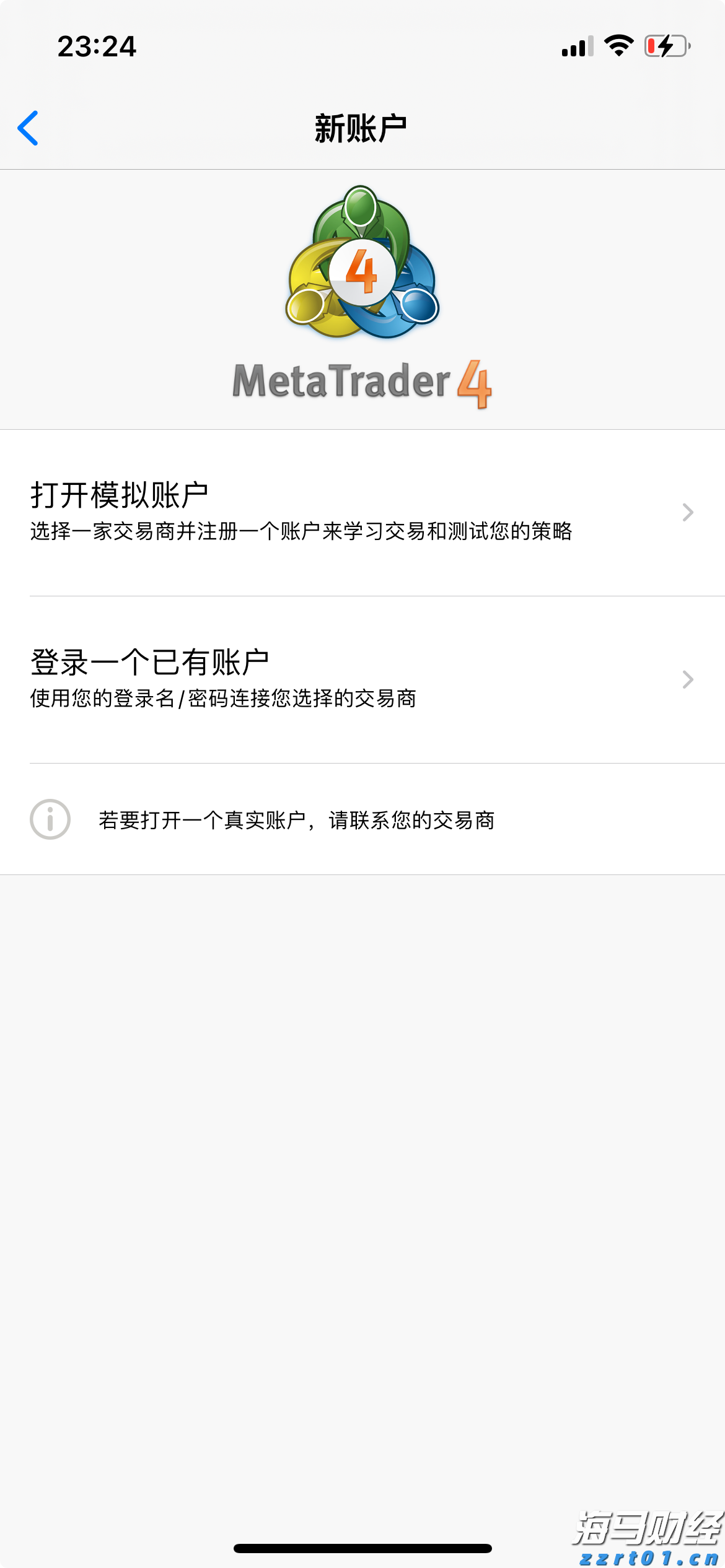 梅州结束防风II级应急响应