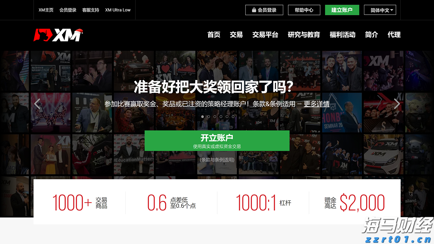 拔掉“锈钉子” 镶上“绿丝带”!兴业银行芜湖分行落地首笔EOD模式贷款助力长江岸线生态焕新